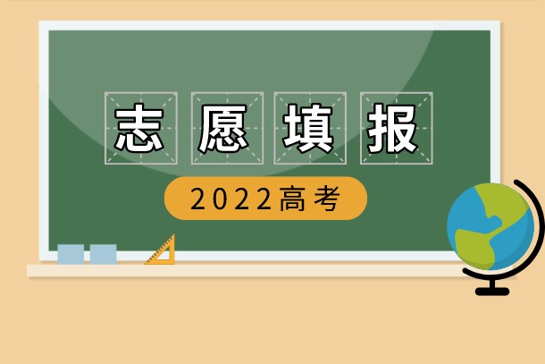 2022江蘇高考500分能上一本嗎 能上什么大學